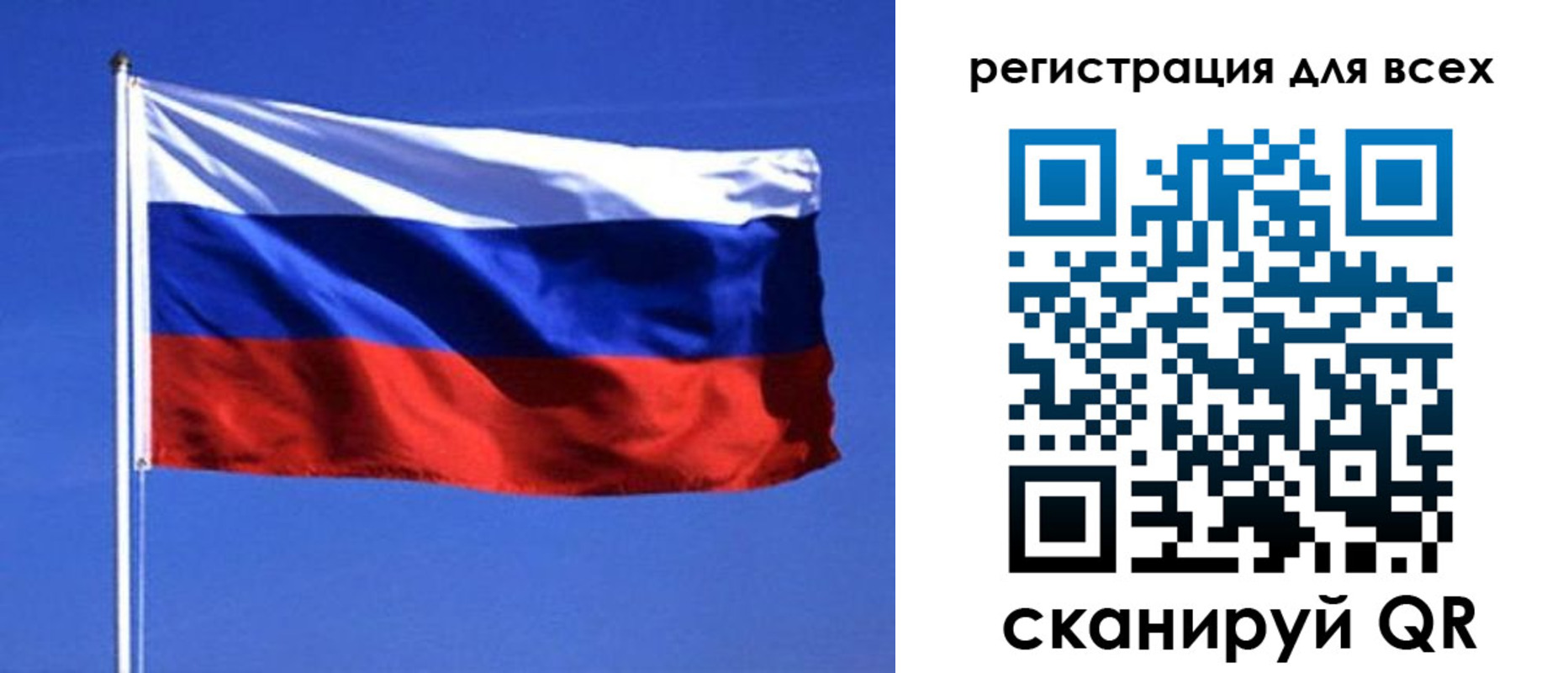 временная регистрация госуслуги в Городце