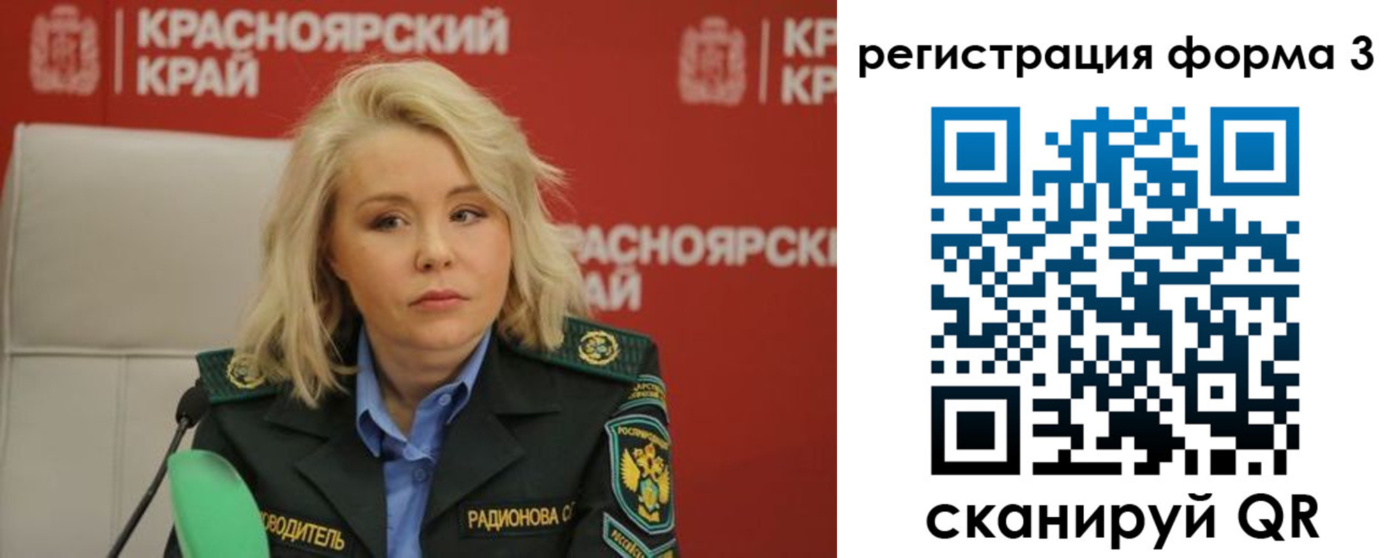 прописка для школы в Городце