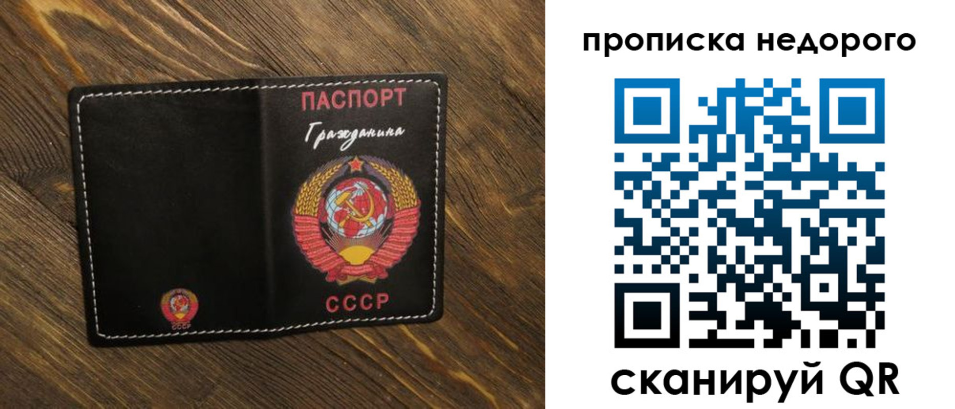 миграционный учет в Городце