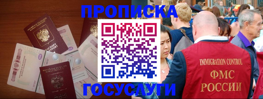 форма 3 в Городце