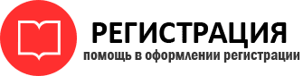 прописка в Городце id893591